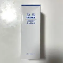 2026年最新】熟酵ブースターの人気アイテム - メルカリ