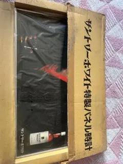 2026年最新】菅原文太 パネルの人気アイテム - メルカリ