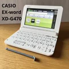 2026年最新】カシオ xd g4700の人気アイテム - メルカリ