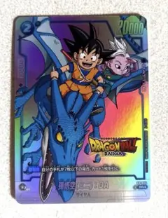 2026年最新】ドラゴンボール ダイマツリ カードの人気アイテム - メルカリ