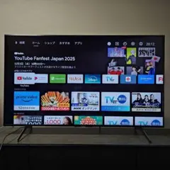 2026年最新】SONY BRAVIA 55 ジャンクの人気アイテム - メルカリ