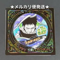 2026年最新】jump shop 缶バッジ narutoの人気アイテム - メルカリ