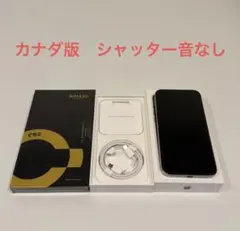 2026年最新】iphone15PRO 256 カナダの人気アイテム - メルカリ
