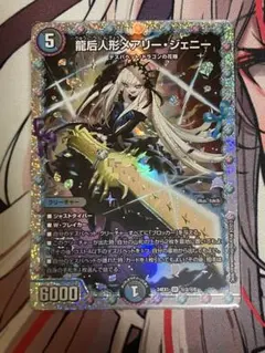 2026年最新】メアリージェニー シクの人気アイテム - メルカリ