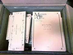 2026年最新】復刻マザーグースの世界の人気アイテム - メルカリ