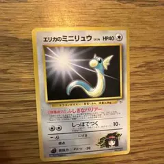 2026年最新】ミニリュウ 初版の人気アイテム - メルカリ