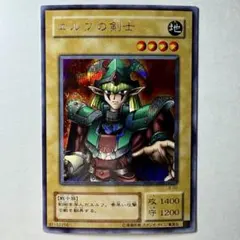 2026年最新】遊戯王 エルフの剣士の人気アイテム - メルカリ