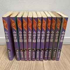 2026年最新】あだち充 みゆきの人気アイテム - メルカリ