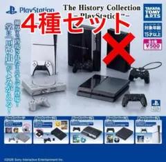 2026年最新】ps4ソフトセットの人気アイテム - メルカリ