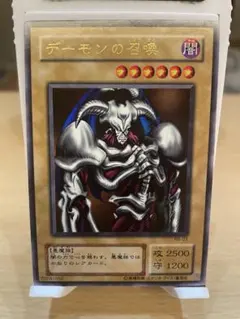 2026年最新】デーモン 召喚 rbの人気アイテム - メルカリ