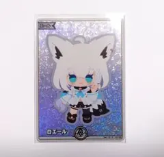 2026年最新】フブキ エールの人気アイテム - メルカリ