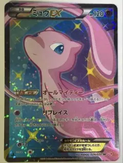 2026年最新】ミュウex sr scの人気アイテム - メルカリ