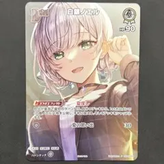 2026年最新】ホロカ プロモ ノエルの人気アイテム - メルカリ