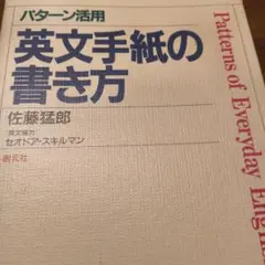 2026年最新】裁断済みの人気アイテム - メルカリ