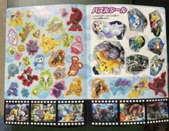 2026年最新】劇場版ポケットモンスター ダイヤモンド・パール 幻影の