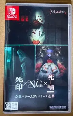 2026年最新】死印の人気アイテム - メルカリ