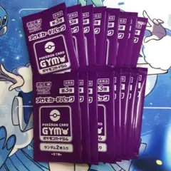 2026年最新】プロモパック 未開封の人気アイテム - メルカリ