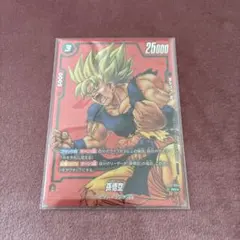 2026年最新】孫悟空 FP-034の人気アイテム - メルカリ