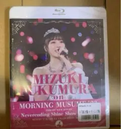 2026年最新】譜久村 ソロアングルの人気アイテム - メルカリ