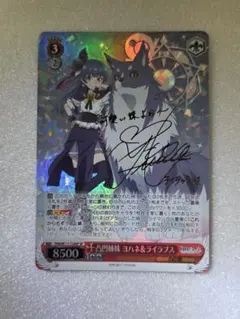 2026年最新】幻日のヨハネ ヴァイスシュヴァルツの人気アイテム - メルカリ