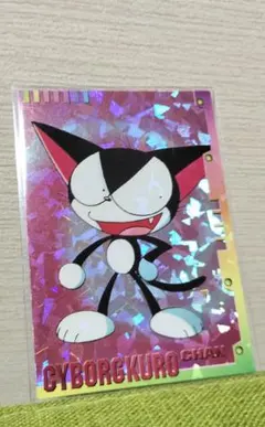 2026年最新】サイボーグクロちゃん カードの人気アイテム - メルカリ