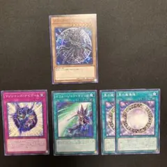 2026年最新】ブラマジデッキの人気アイテム - メルカリ