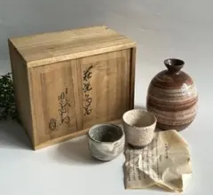 2026年最新】十二代 田原陶兵衛の人気アイテム - メルカリ