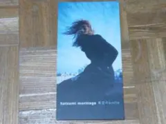 2026年最新】守永初美の人気アイテム - メルカリ