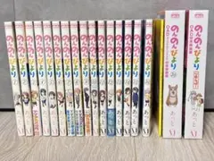 2026年最新】のんのんびより 全巻の人気アイテム - メルカリ