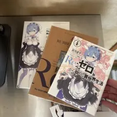 2026年最新】ゼロから始める 6 特装版の人気アイテム - メルカリ