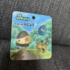 2026年最新】ロボット兵 マグネットの人気アイテム - メルカリ