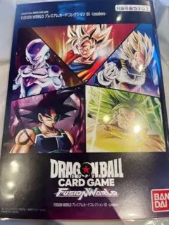 2026年最新】ドラゴンボールスーパーカード プレミアムカード