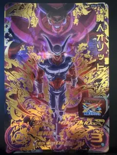 2026年最新】魔人オゾット mm4-sec2の人気アイテム - メルカリ