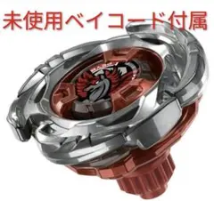 2026年最新】Beyblade x ux-00 エアロペガサス3-70aの人気アイテム