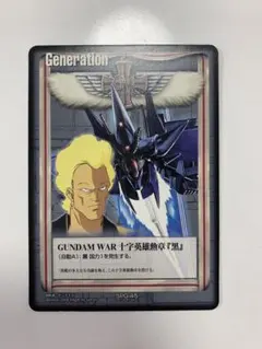 2026年最新】ガンダムウォー 十字勲章の人気アイテム - メルカリ
