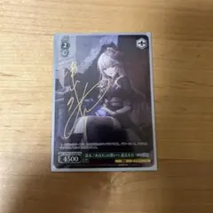 2026年最新】a3! ヴァイスシュヴァルツ サインの人気アイテム - メルカリ