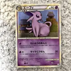 2026年最新】エーフィ l2の人気アイテム - メルカリ