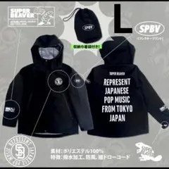 2026年最新】スーパービーバー パーカーの人気アイテム - メルカリ