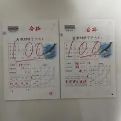 2026年最新】公文 算数 bの人気アイテム - メルカリ
