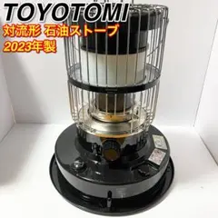 2026年最新】kr-47a トヨトミの人気アイテム - メルカリ