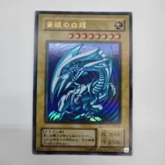 2026年最新】lb-01 psaの人気アイテム - メルカリ