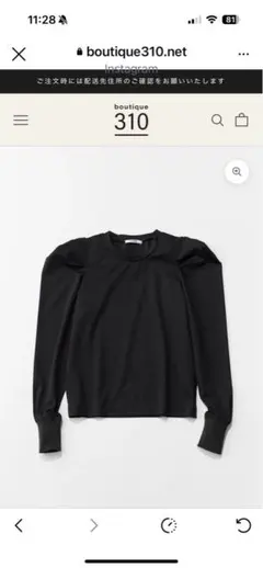 2026年最新】佐藤佳菜子 スローンの人気アイテム - メルカリ