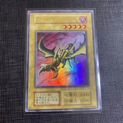 2026年最新】カース・オブ・ドラゴン 初期の人気アイテム - メルカリ