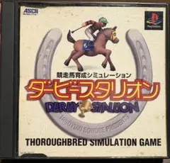 2026年最新】ダービースタリオンswitchの人気アイテム - メルカリ