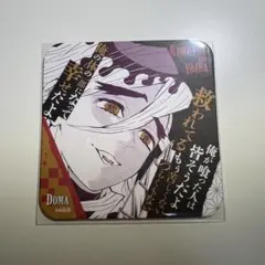 2026年最新】アートコースター童磨の人気アイテム - メルカリ