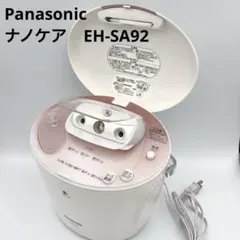 2026年最新】eh-sa92の人気アイテム - メルカリ