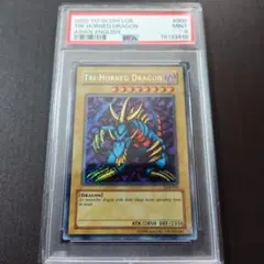 2026年最新】トライホーンドラゴン 英語の人気アイテム - メルカリ