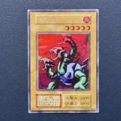 2026年最新】遊戯王カードヤマドランの人気アイテム - メルカリ