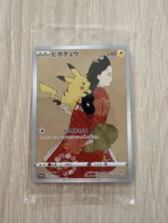 2026年最新】見返り美人 ポケモン 未開封の人気アイテム - メルカリ