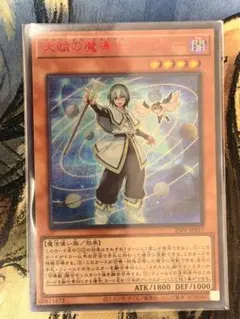 2026年最新】special red ver 遊戯王の人気アイテム - メルカリ